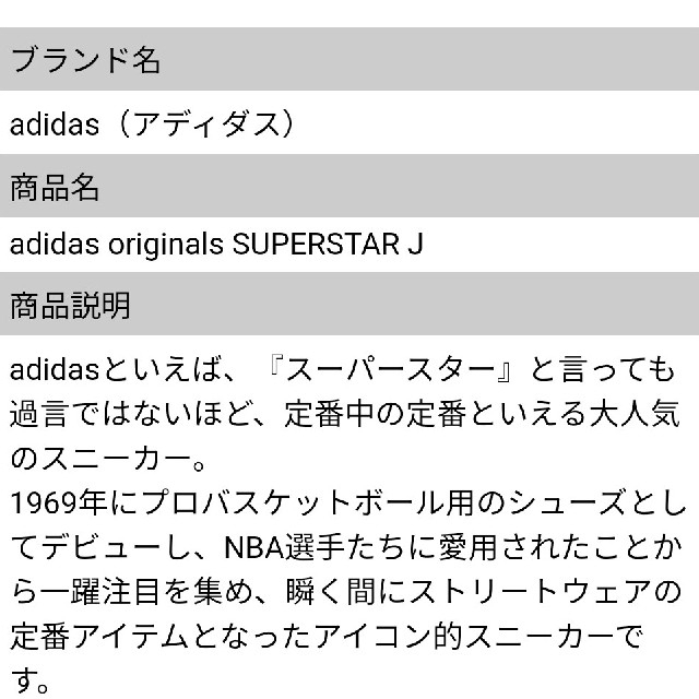 adidas(アディダス)の新品！アディダス　スニーカー レディースの靴/シューズ(スニーカー)の商品写真
