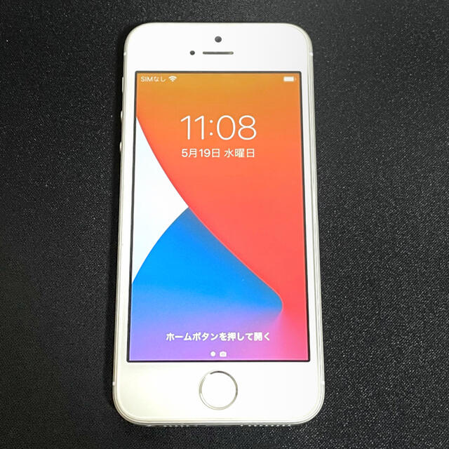 【美品❗】 iPhoneSE 第1世代 32GB SIMロックなし