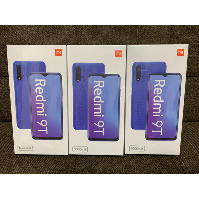 新品未使用 Xiaomi Redmi 9T SIMフリー3台セット-bydowpharmacy.com