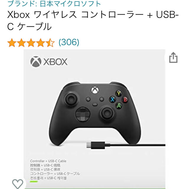 xbox ワイヤレスコントローラー　カーボンブラックseriesX/S