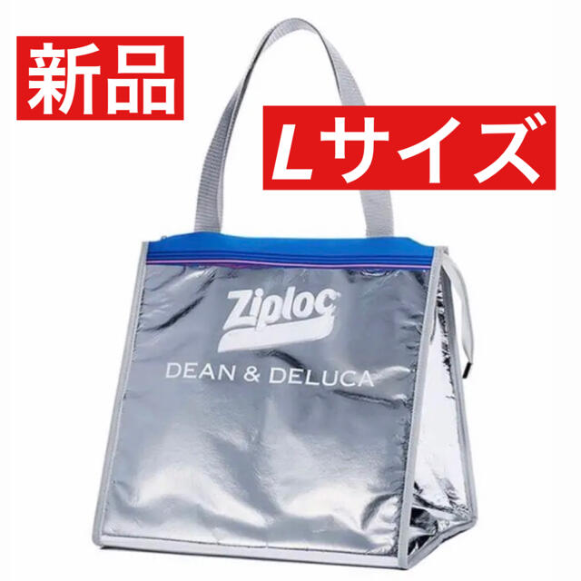 新品　Ziploc DEAN&DELUCA BEAMS クーラーバッグ　L