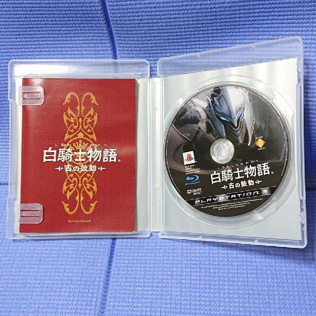 PlayStation3(プレイステーション3)の白騎士物語 －古の鼓動－ PS3 エンタメ/ホビーのゲームソフト/ゲーム機本体(その他)の商品写真