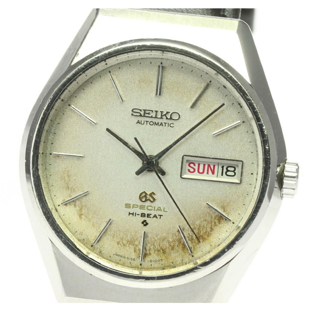 【SEIKO】セイコー グランドセイコー スペシャルハイビート 6156-8040 ヴィンテージ デイデイト 自動巻き メンズ【ev20】