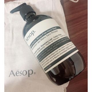 イソップ(Aesop)の週末限定値下げ　Aesop リンスフリー　ハンドウォッシュ　袋付き(保湿ジェル)