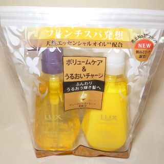 ユニリーバ(Unilever)のLUX  ルミニーク シャンプー&トリートメント(シャンプー/コンディショナーセット)