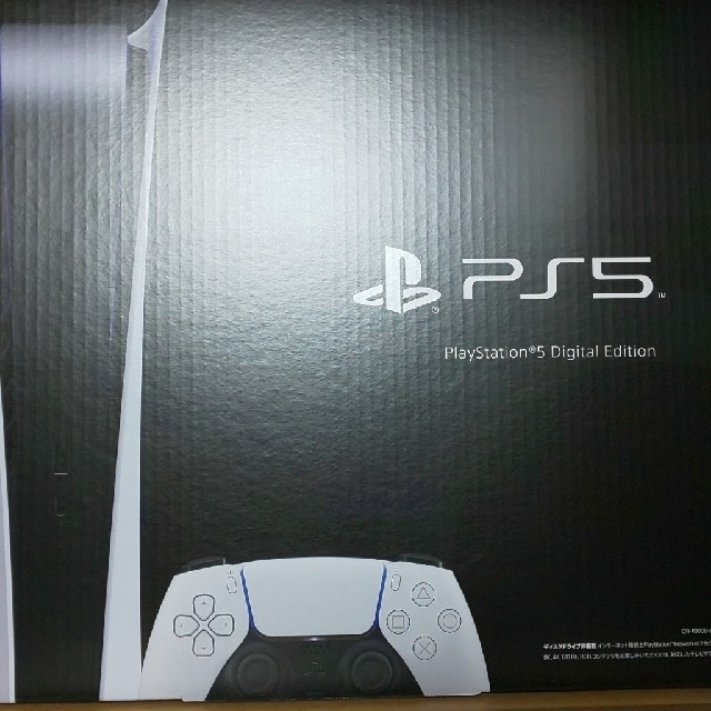 PS5 本体 デジタルエディションCFI-1000B01