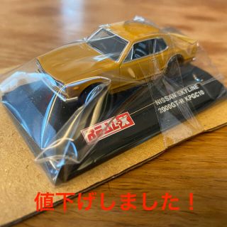 【値下げ！】◎〔REAL-X〕S.H.C〈2000GT-R KPGC10(茶)〉(ミニカー)