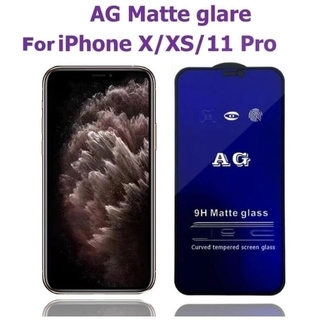 iPhone11Pro/Xs/X ブルーライトカットアンチグレア ガラス(保護フィルム)