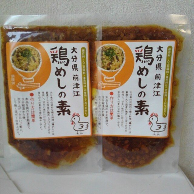 大分県 前津江鶏めしの素　160g　二袋セット 食品/飲料/酒の加工食品(レトルト食品)の商品写真