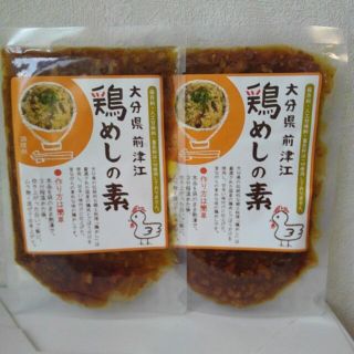 大分県 前津江鶏めしの素　160g　二袋セット(レトルト食品)