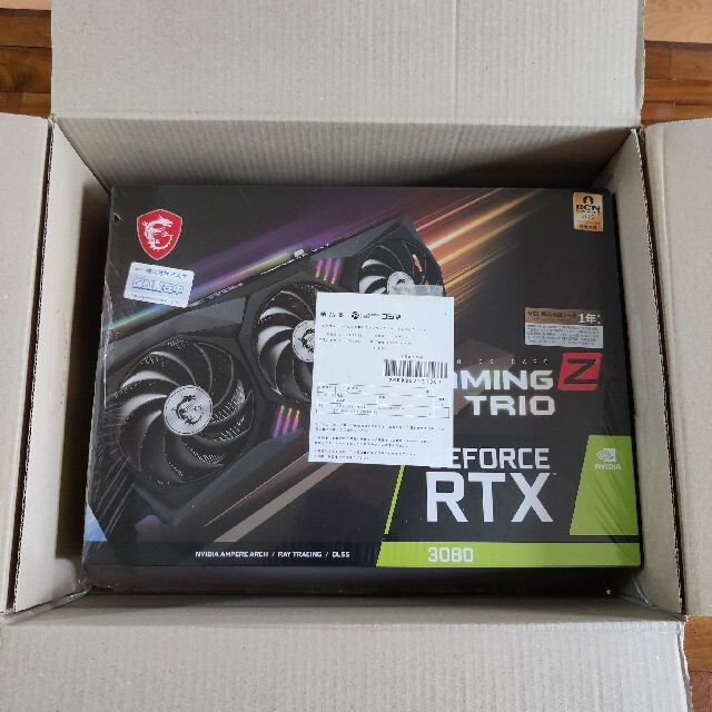 GeForce RTX 3080 GAMING X TRIO 10G