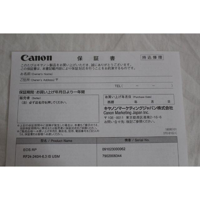 ほぼ新品 Canon ミラーレス一眼カメラ EOSRP-24240ISUSMLK