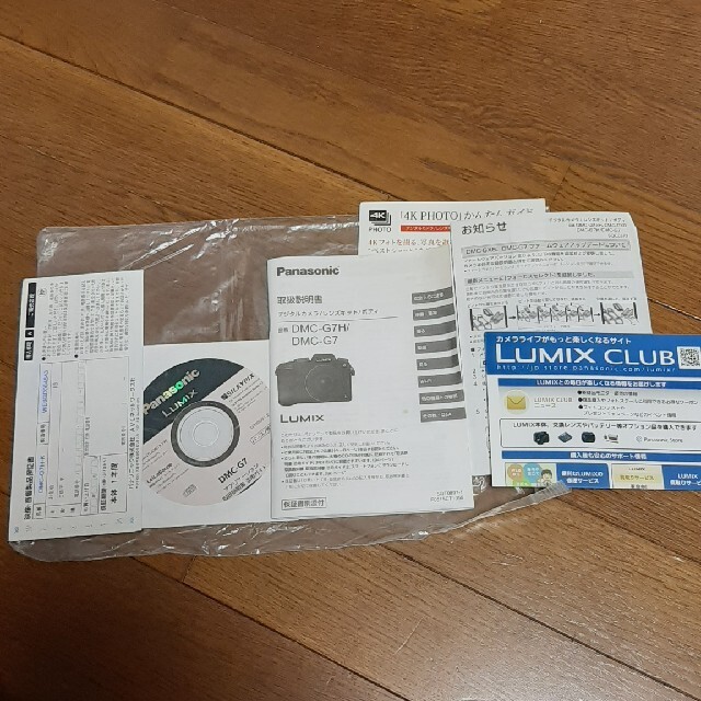 送料込 新古品 ボディ G7 パナソニック ミラーレス一眼カメラ
