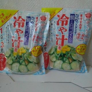 カルディ(KALDI)のますやみそ　冷や汁の素 25g×3袋入り×2袋(レトルト食品)