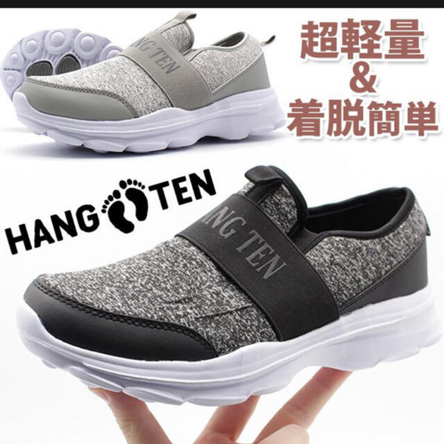 HANG TEN(ハンテン)のHANG TEN スリッポン  レディースの靴/シューズ(スニーカー)の商品写真