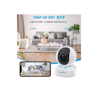 ネットワークカメラ 1080P 200万画素WiFi双方向音声暗視撮影 (美品)の