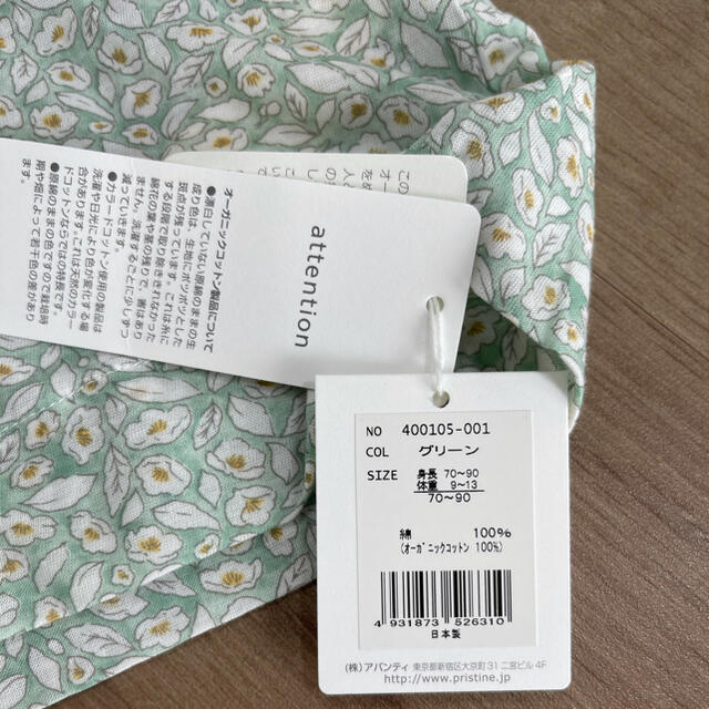 Bonpoint(ボンポワン)のfuu様専用　PRISTINE　プリストン　オーガニックコットン　ワンピース キッズ/ベビー/マタニティのベビー服(~85cm)(ワンピース)の商品写真