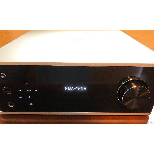 中古美品 DENON PMA-150H 2024年10月まで家電量販店保証付き 中古美品 DENON PMA-150H 2024年10月まで家電量販店保証付き