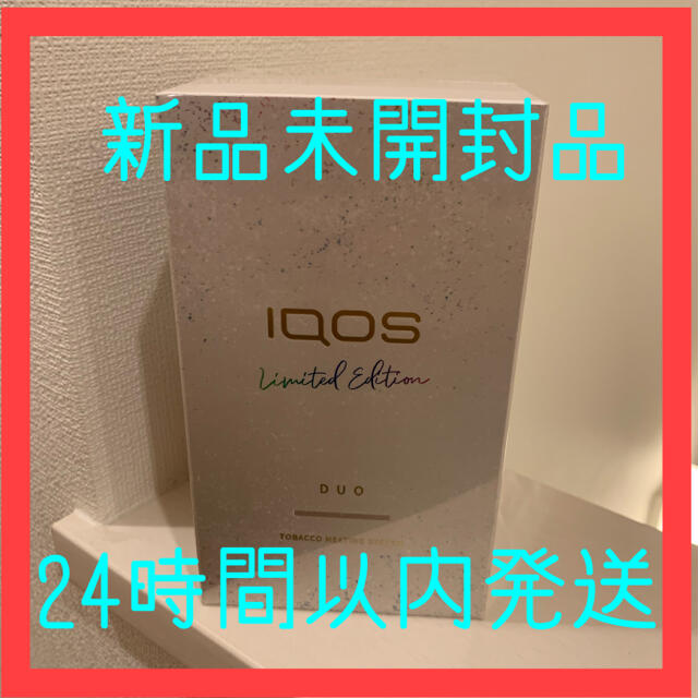 【新品未開封】IQOS 3 DUO ムーンシルバー