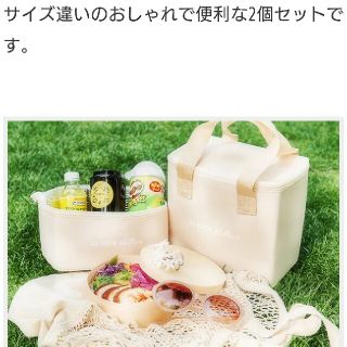 アズノウアズ(AS KNOW AS)のラファーファ付録アズノウアズオオラカ保冷バック二点(弁当用品)