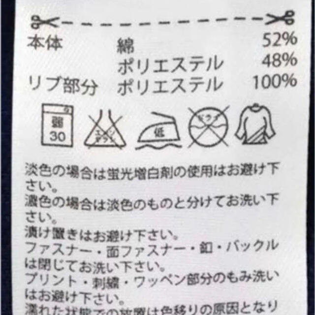 adidas - レア アディダス adidas ロゴ トラック スタジアム
