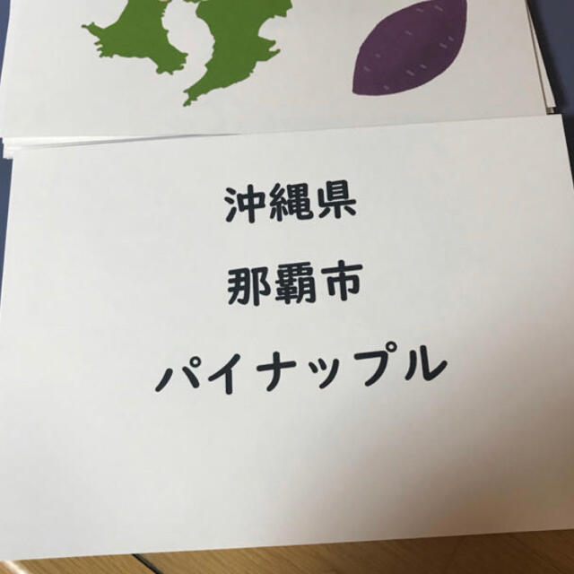 フラッシュカード 都道府県 地図 特産物 県庁所在地 オーダー しちだ 七田 の通販 By Coco S Shop ラクマ フラッシュカード 都道府県 地図 特産物 県庁所在地 オーダー しちだ 七田 の通販 By Coco S Shop ラクマ