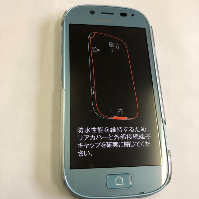 NTTdocomo(エヌティティドコモ)のdocomo F-06E  スマホ/家電/カメラのスマートフォン/携帯電話(スマートフォン本体)の商品写真