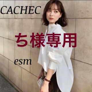 ノーブル(Noble)のCACHEC パールボタンブラウス(シャツ/ブラウス(長袖/七分))