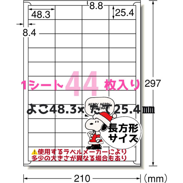 アートシール【C-1】サンキューシール　ティファニーブルー ハンドメイドの文具/ステーショナリー(しおり/ステッカー)の商品写真