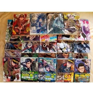 シュウエイシャ(集英社)のゴールデンカムイ　1巻〜25巻 全巻セット(青年漫画)