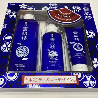 コーセー(KOSE)の雪肌精　スキンケアキット　ディズニー【外箱ナシ】(化粧水/ローション)