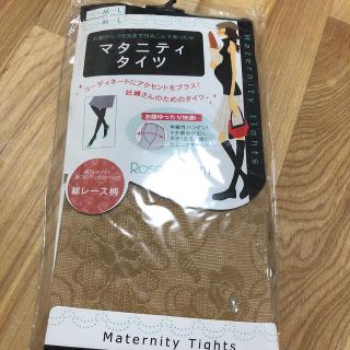 マタニティー用　タイツ(マタニティタイツ/レギンス)