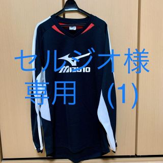 ミズノ(MIZUNO)のミズノ  長袖シャツ(その他)