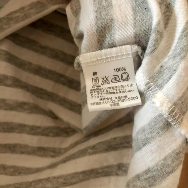 MUJI (無印良品)(ムジルシリョウヒン)の無印良品　ボーダー　Vネック　Tシャツ　カットソー　グレー×ホワイト　Lサイズ レディースのトップス(Tシャツ(長袖/七分))の商品写真