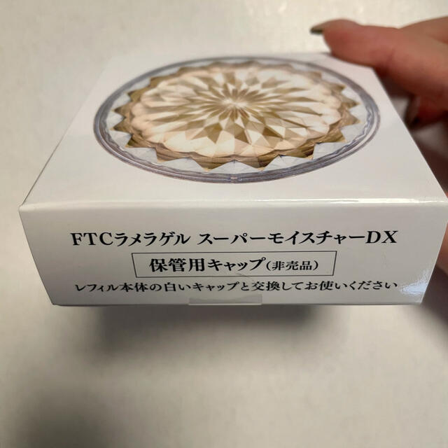 FTC(エフティーシー)のFTCラメラゲルスーパーモイスチャーDX コスメ/美容のスキンケア/基礎化粧品(フェイスクリーム)の商品写真