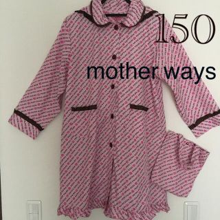 マザウェイズ(motherways)の150サイズ　マザウェイズ petit palais レインコート (レインコート)