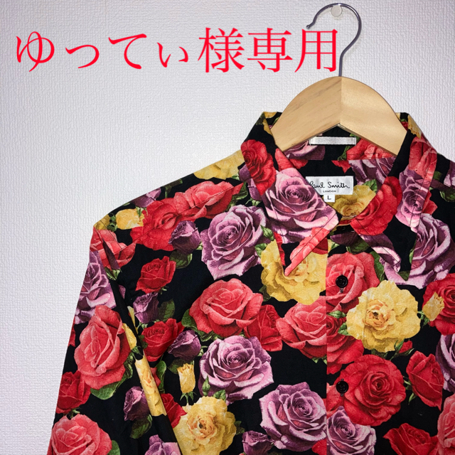 メンズ【極美品】貴重　Paul Smith 花柄　プリントシャツ　総柄　長袖　Lサイズ