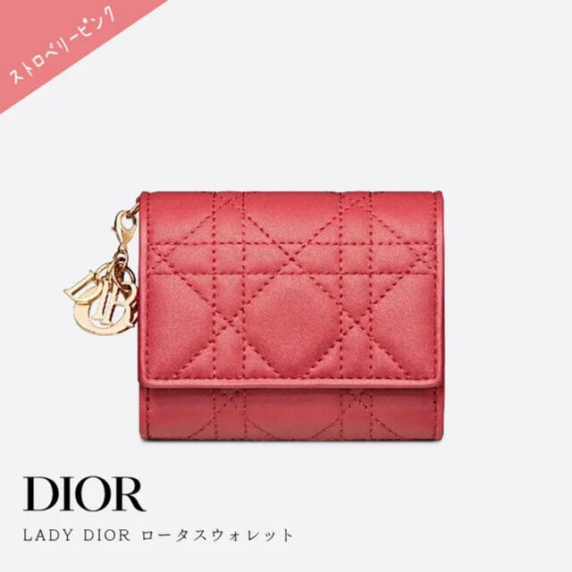 LADY DIOR ロータスウォレット カナージュ ★ ストロベリーピンクファッション小物