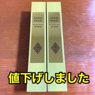 ザセム(the saem)のthe saem GOLD SNAIL美容液2本セット(美容液)