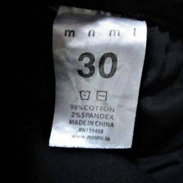 ZARA(ザラ)のmnml ミニマル　クラッシュダメージ加工裾ジップローライズデニム メンズのパンツ(デニム/ジーンズ)の商品写真