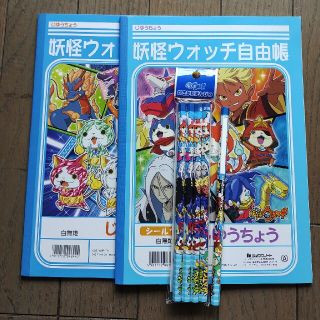 ショウワノート(ショウワノート)の妖怪ウォッチ自由帳2冊、2B鉛筆5本セット(キャラクターグッズ)