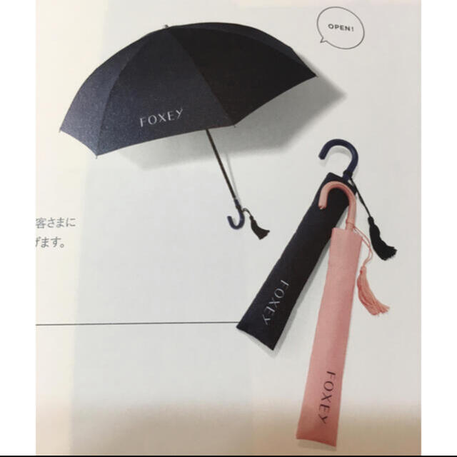 FOXEY(フォクシー)のフォクシー　ノベルティ　傘　ピーチメルバ レディースのファッション小物(傘)の商品写真