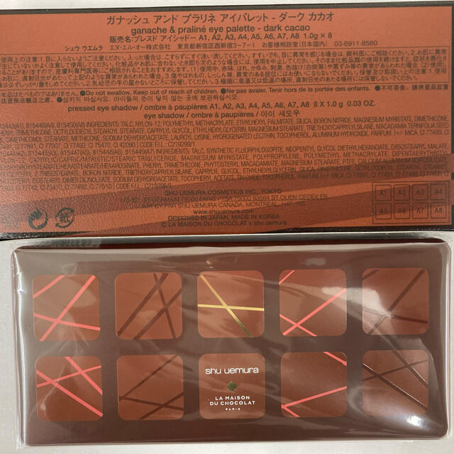 shu uemura(シュウウエムラ)のガナッシュ　アンド　プラリネ　アイパレット コスメ/美容のベースメイク/化粧品(アイシャドウ)の商品写真