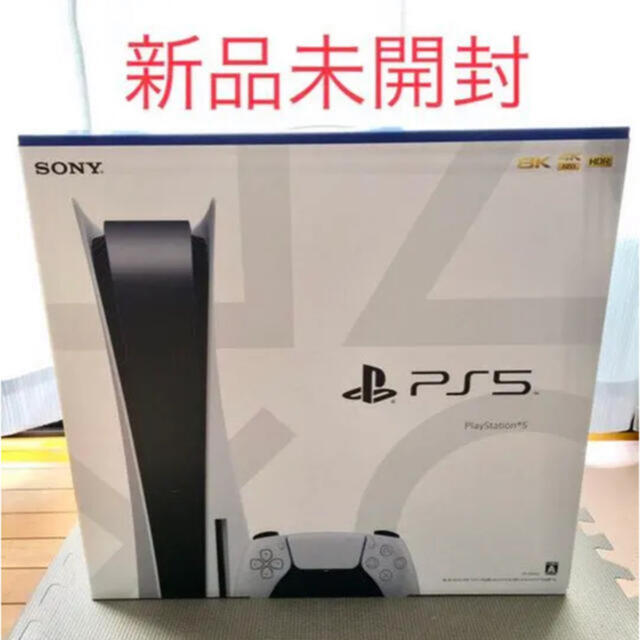 PlayStation - PS5 ディスクドライブ搭載モデル 本体　新品未開封