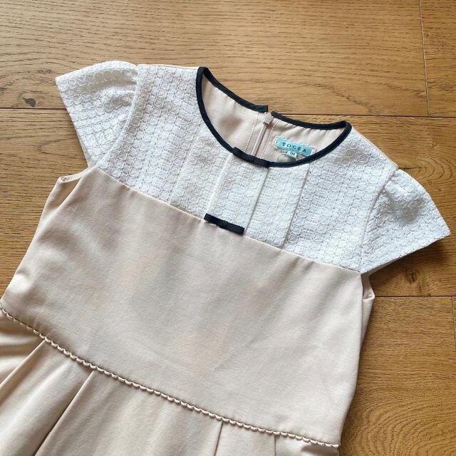 TOCCA(トッカ)の新品　トッカ　ワンピース　ツイード　ベージュ　120-130 キッズ/ベビー/マタニティのキッズ服女の子用(90cm~)(ワンピース)の商品写真