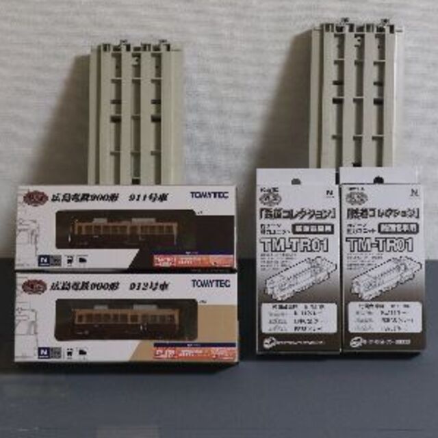  - トミーテック　広島電鉄900形911号+912号　動力ユニット2台分