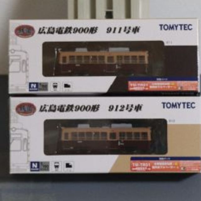 TOMMY(トミー)のトミーテック　広島電鉄900形911号+912号　動力ユニット2台分 エンタメ/ホビーのおもちゃ/ぬいぐるみ(鉄道模型)の商品写真