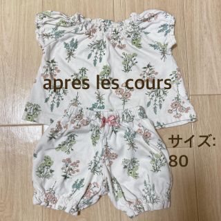 エフオーキッズ(F.O.KIDS)のマリイ様専用(パジャマ)