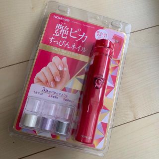 コイズミ ネイルオイル / ネイルケアの通販 54点 | KOIZUMIのコスメ コイズミ ネイルオイル / ネイルケアの通販 54点 | KOIZUMIのコスメ