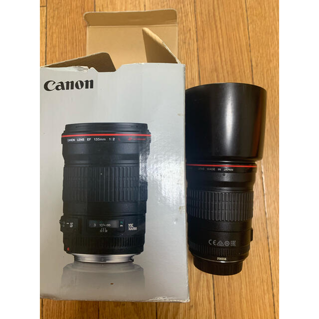 Canon 135mm f2 L